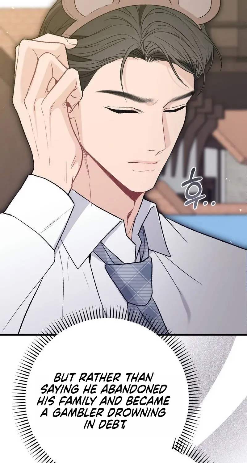 Read Not a Guardian at All chapter 5 image 58 on Lezhin