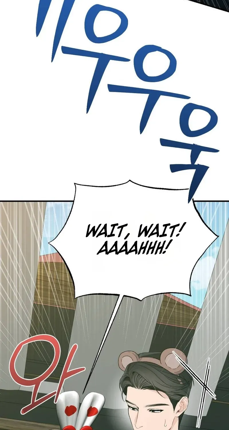 Read Not a Guardian at All chapter 5 image 76 on Lezhin