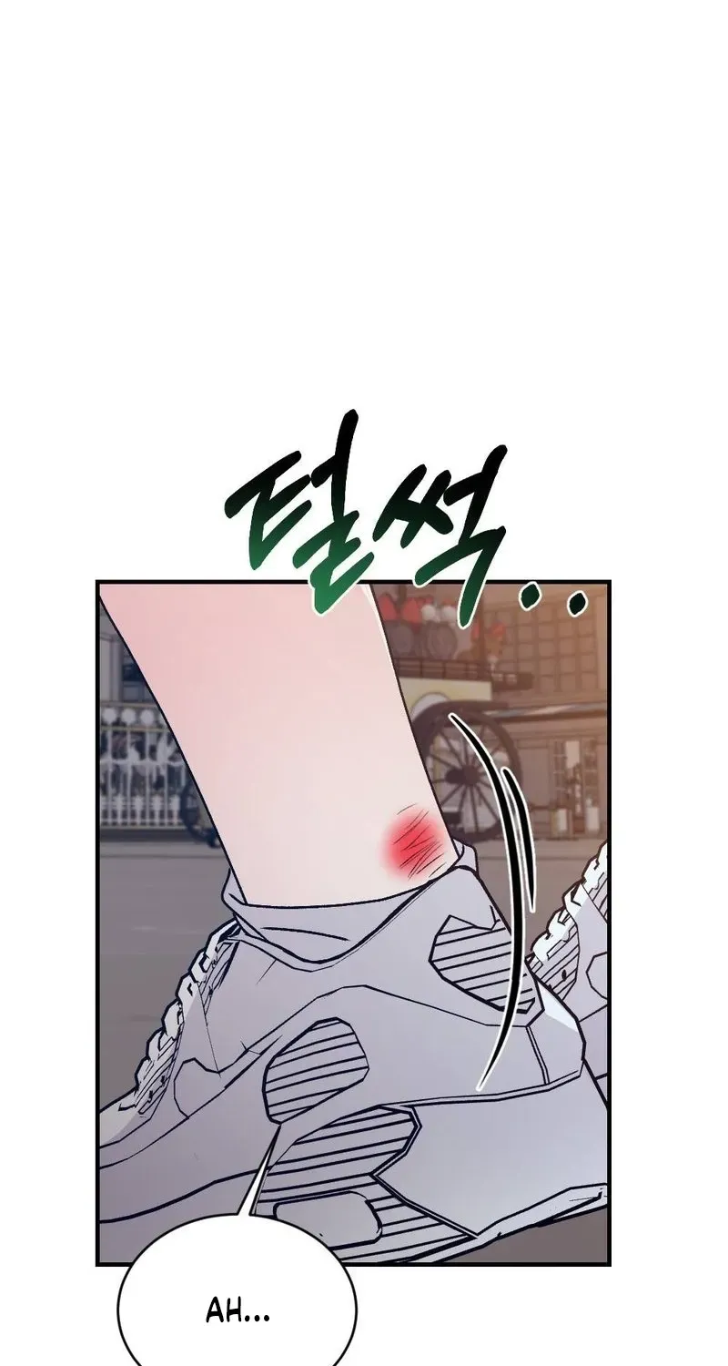 Read Not a Guardian at All chapter 5 image 86 on Lezhin