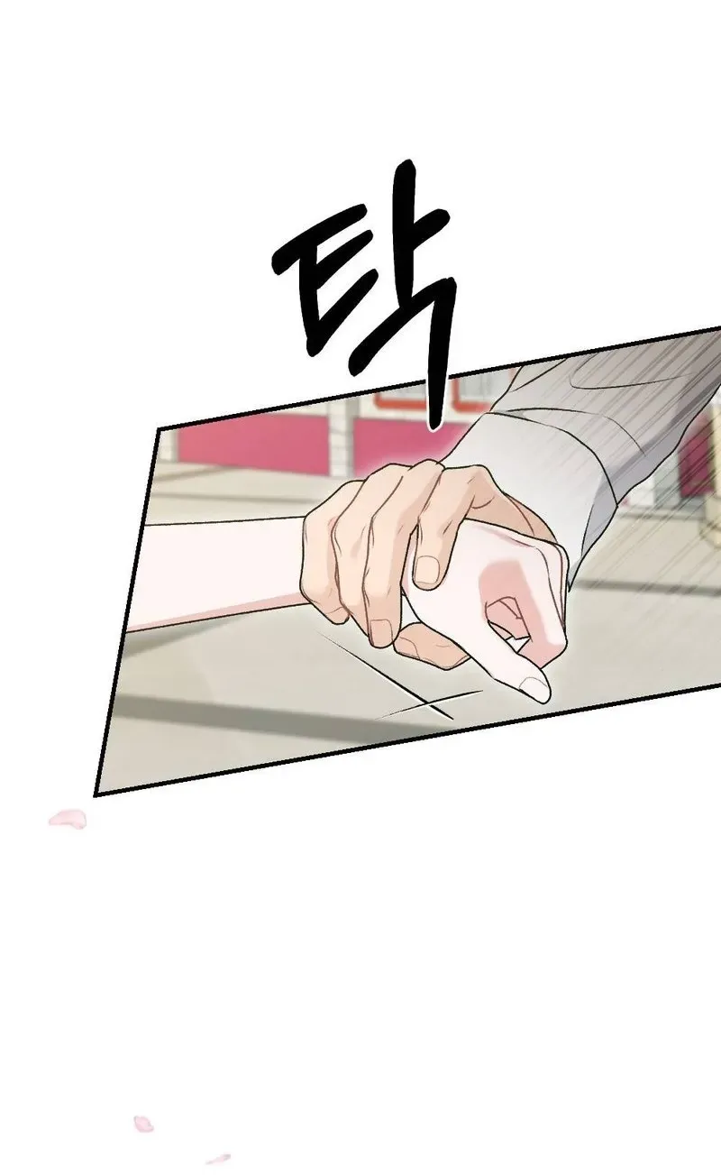 Read Not a Guardian at All chapter 5 image 9 on Lezhin