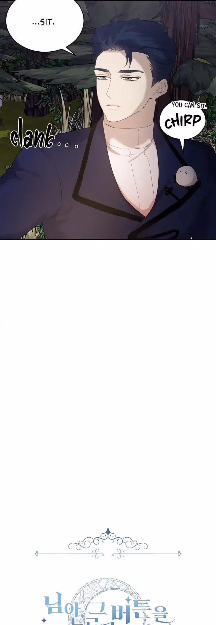 Read Not a Peep! chapter 10 image 13 on Lezhin