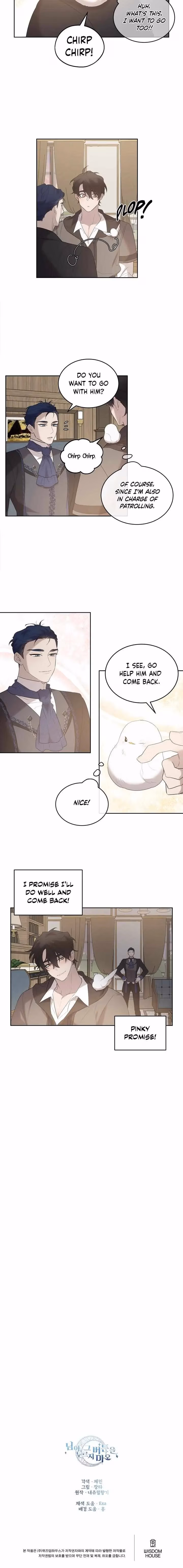 Read Not a Peep! chapter 16 image 3 on Lezhin