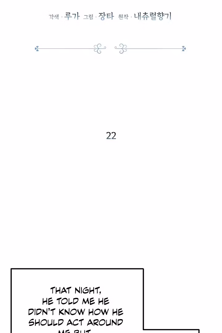 Read Not a Peep! chapter 22 image 15 on Lezhin