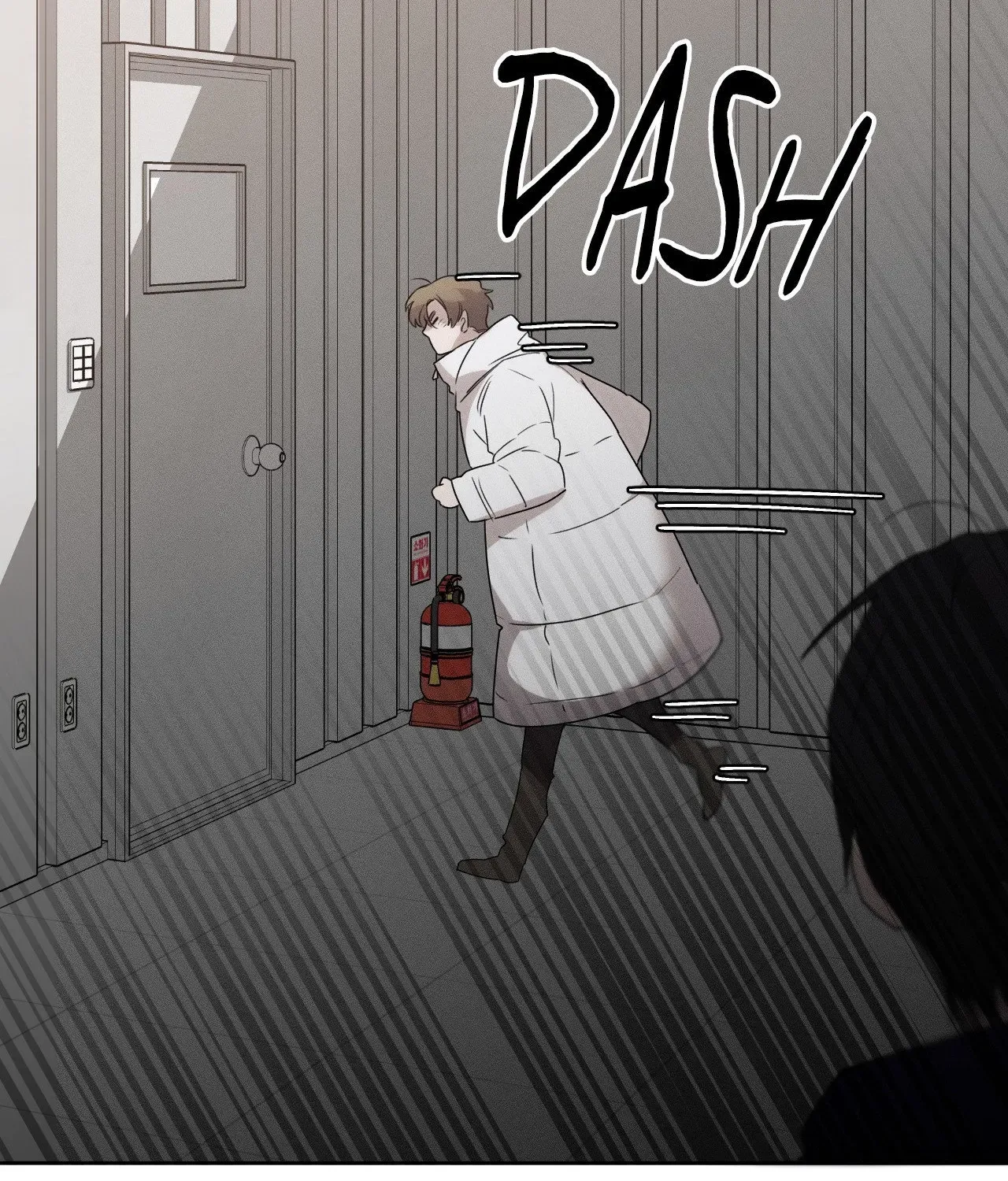 Read Not a Peep! chapter 27 image 41 on Lezhin