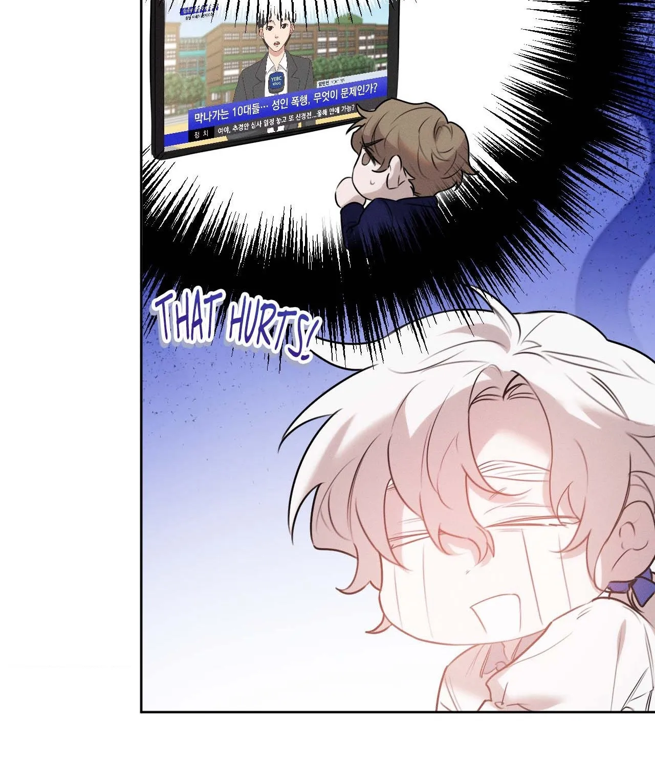 Read Not a Peep! chapter 29 image 34 on Lezhin