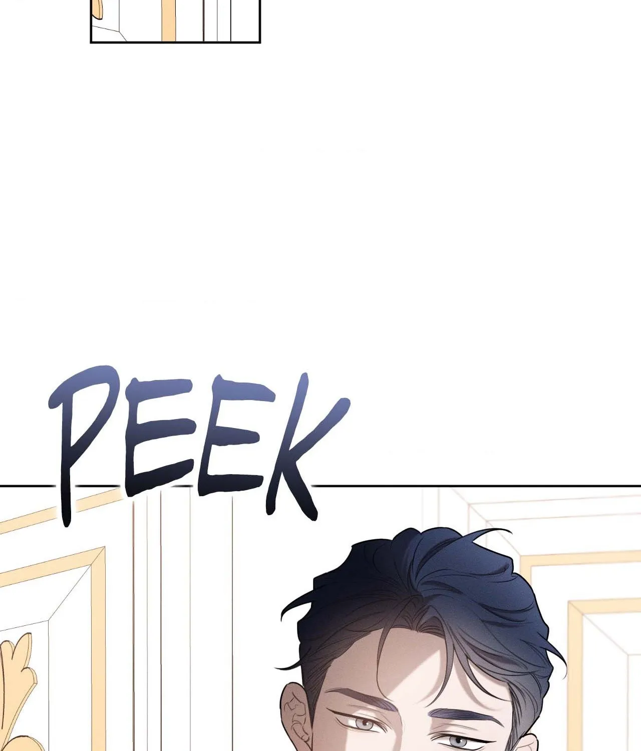 Read Not a Peep! chapter 30 image 133 on Lezhin