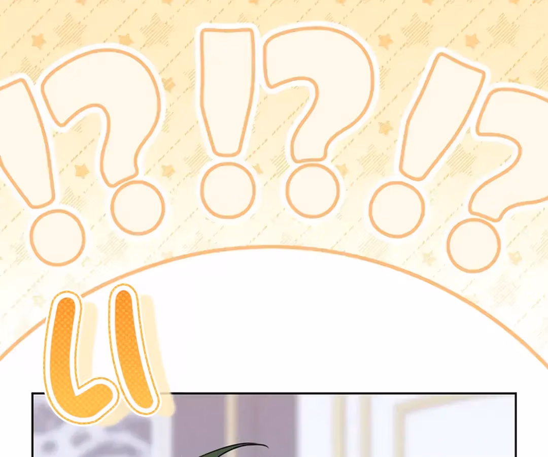 Read Not a Peep! chapter 31 image 134 on Lezhin