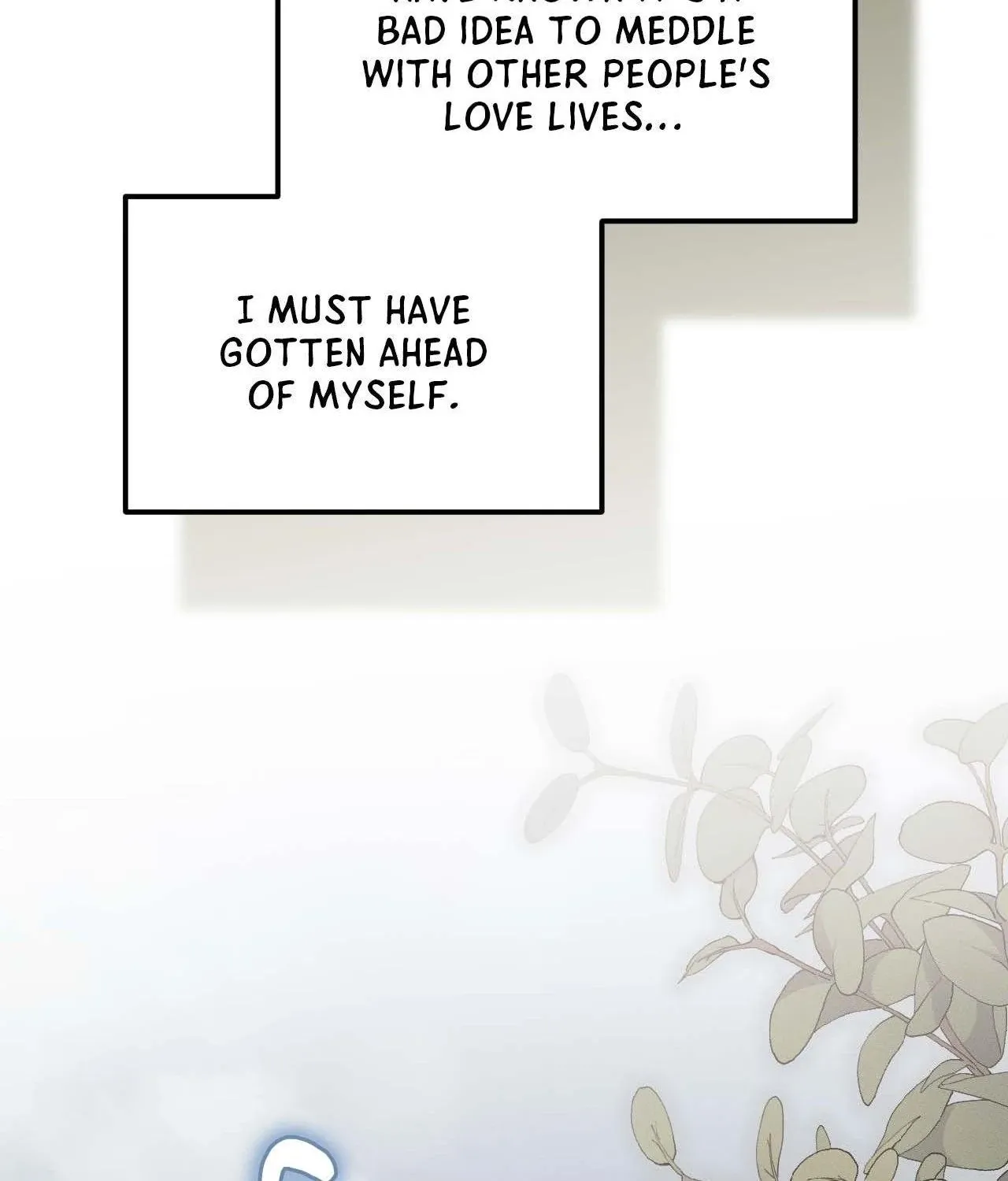 Read Not a Peep! chapter 40.1 image 17 on Lezhin