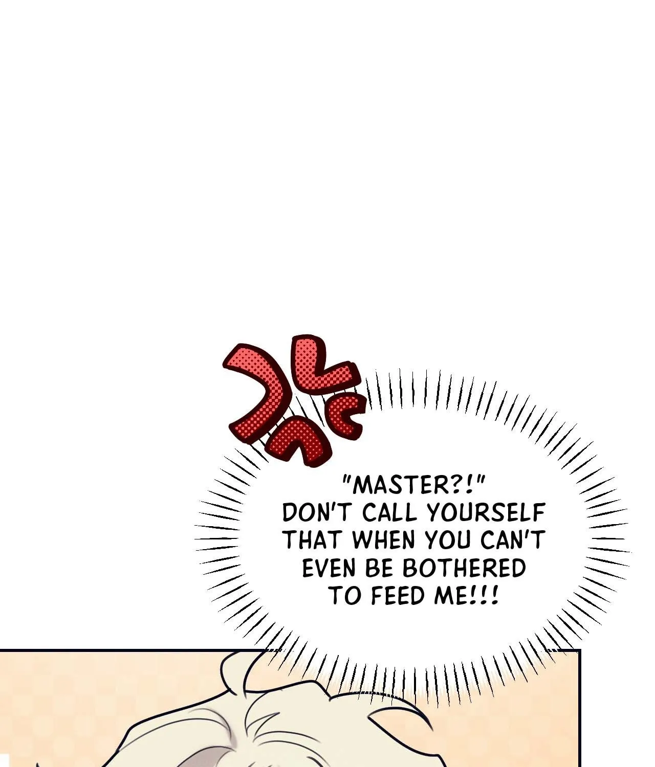 Read Not a Peep! chapter 51 image 180 on Lezhin