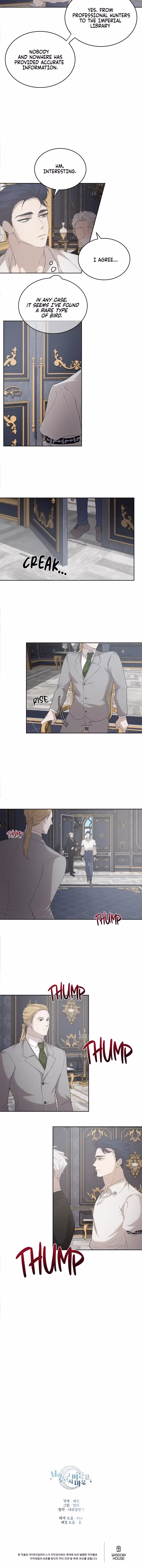 Read Not a Peep! chapter 7 image 30 on Lezhin