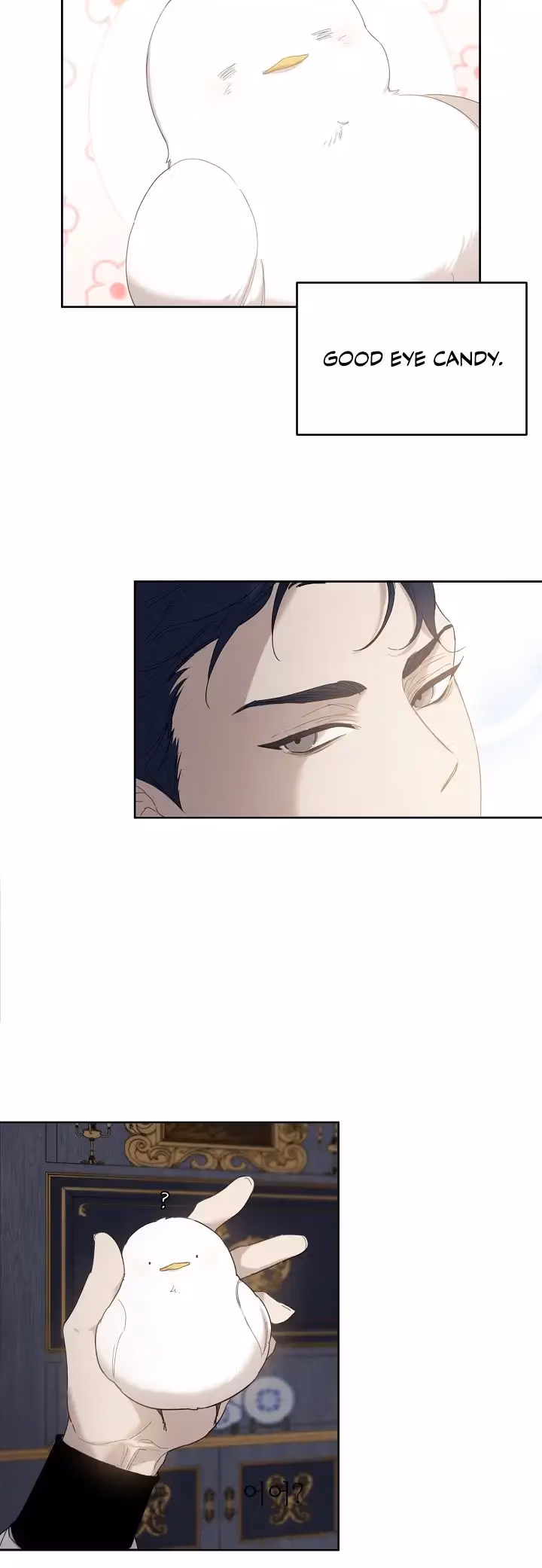 Read Not a Peep! chapter 7 image 4 on Lezhin
