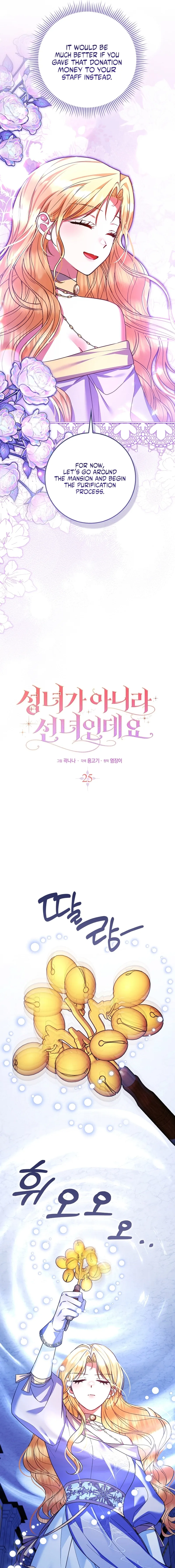 Read Not A Saint, But A Celestial Maiden chapter 25 image 2 on Lezhin