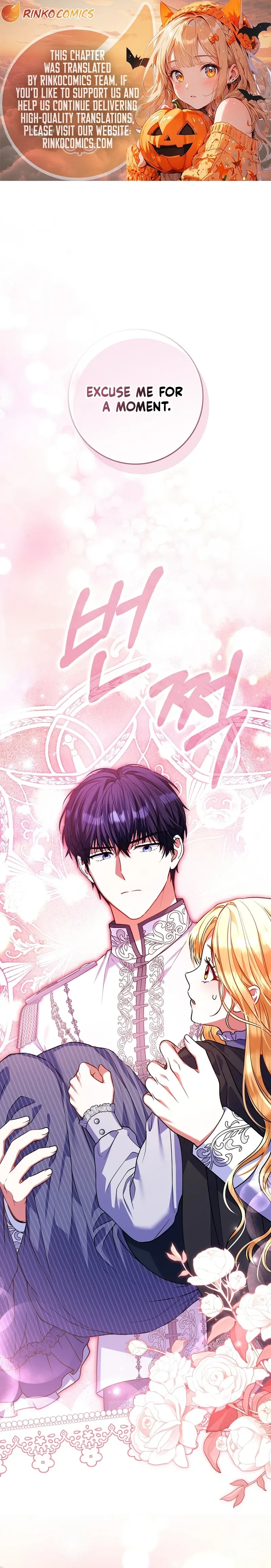 Read Not A Saint, But A Celestial Maiden chapter 38 image 1 on Lezhin