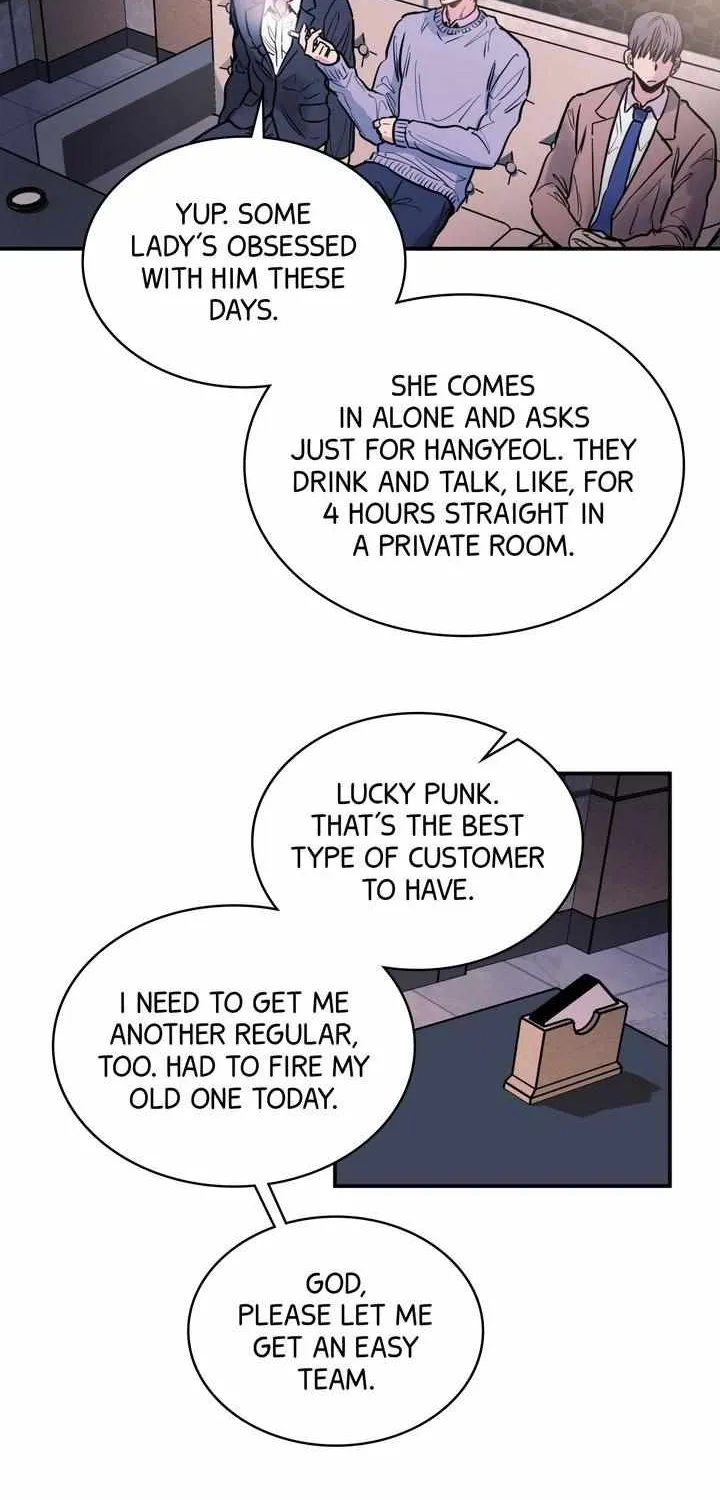 Read Not Bad chapter 1.3 image 63 on Lezhin
