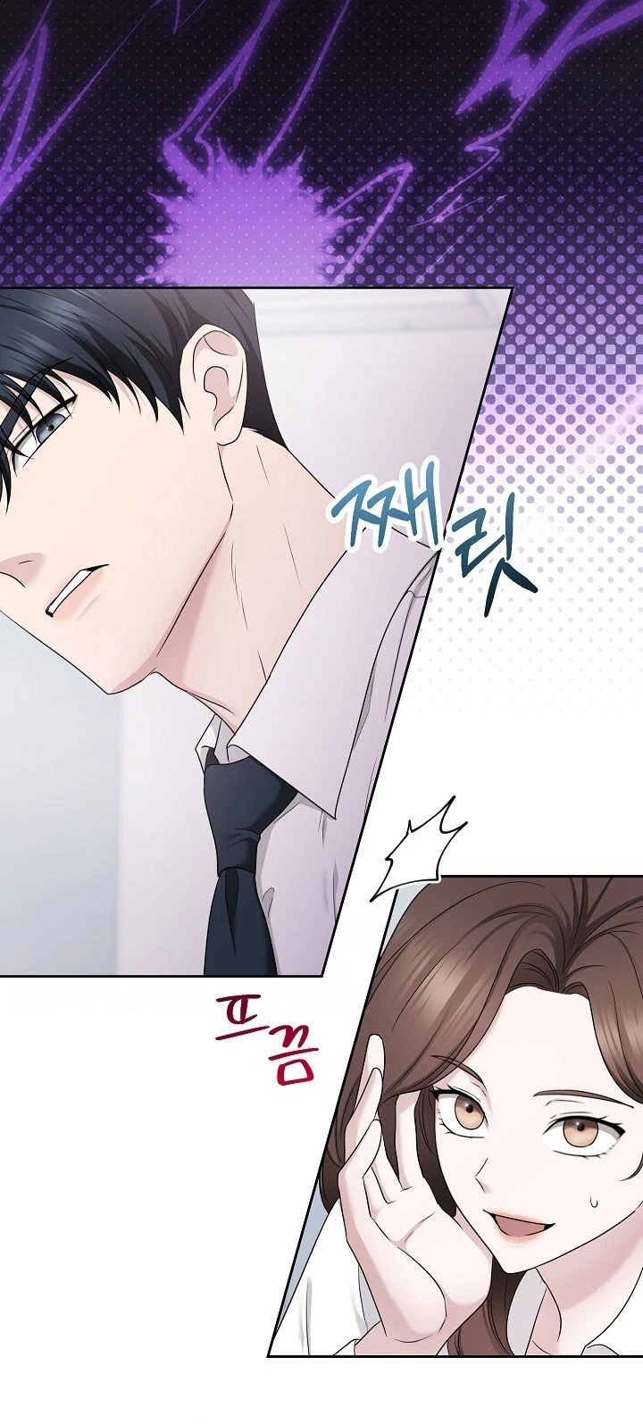 Read Not Doing Work at the Office chapter 1 image 15 on Lezhin