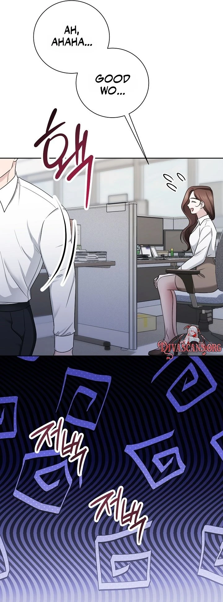 Read Not Doing Work at the Office chapter 1 image 16 on Lezhin