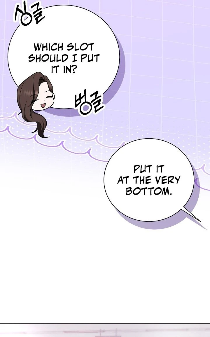Read Not Doing Work at the Office chapter 1 image 33 on Lezhin