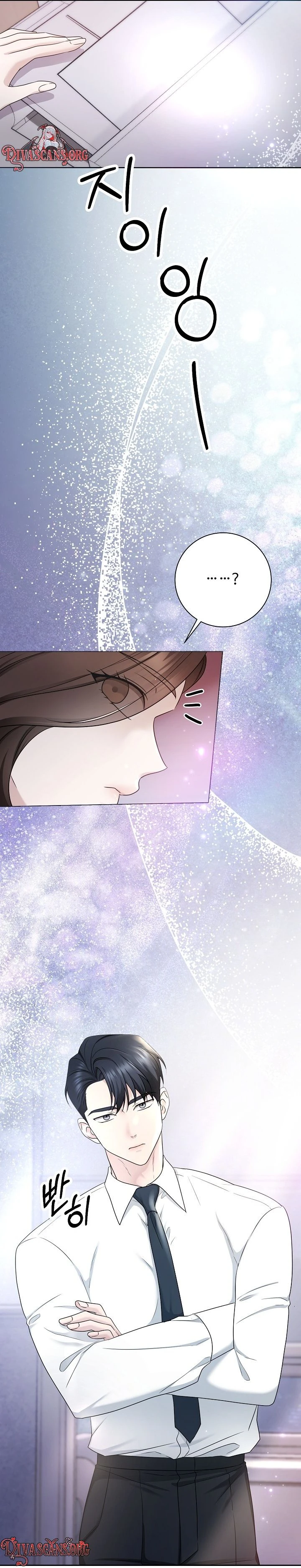Read Not Doing Work at the Office chapter 1 image 35 on Lezhin