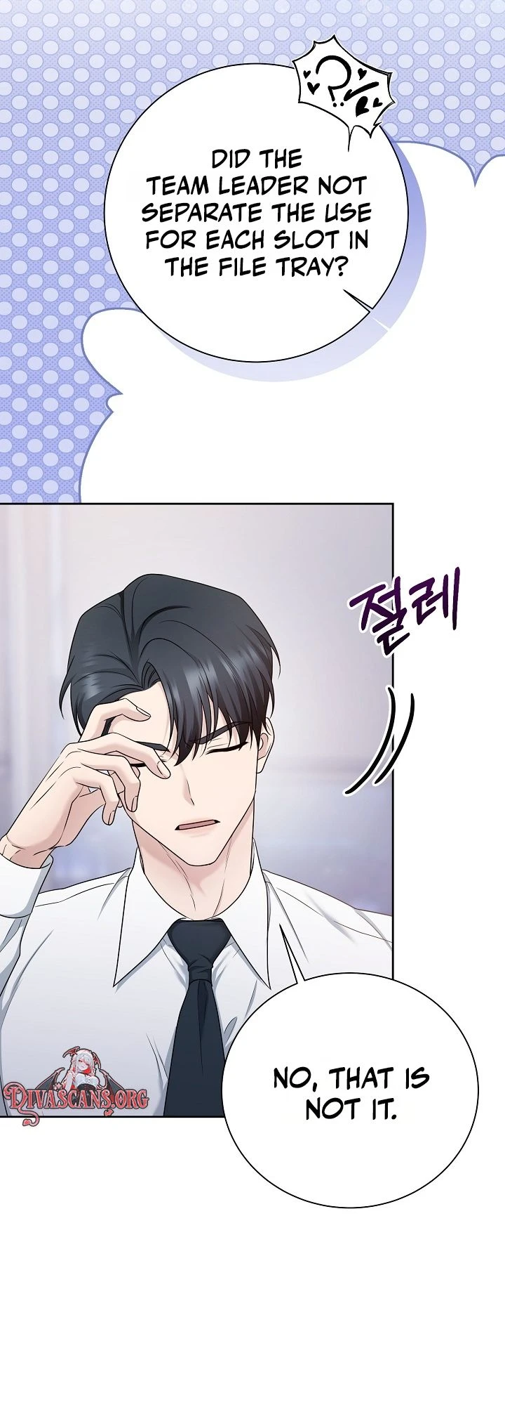 Read Not Doing Work at the Office chapter 1 image 41 on Lezhin