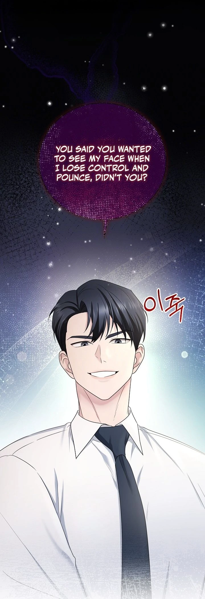 Read Not Doing Work at the Office chapter 1 image 54 on Lezhin