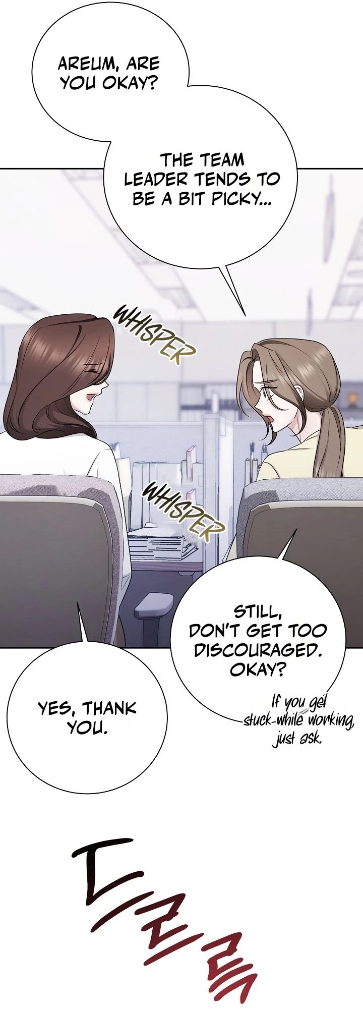Read Not Doing Work at the Office chapter 1 image 8 on Lezhin