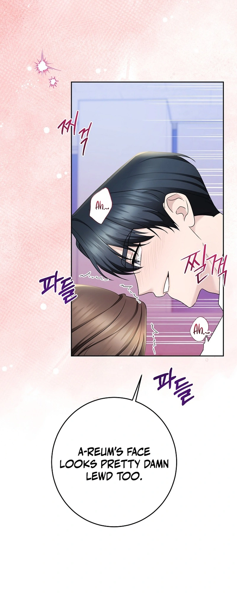 Read Not Doing Work at the Office chapter 2 image 37 on Lezhin
