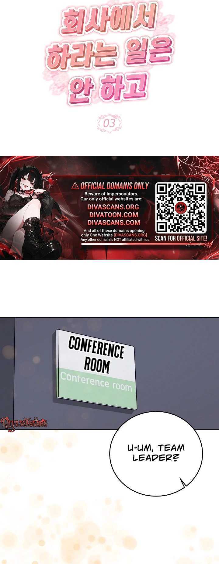 Read Not Doing Work at the Office chapter 3 image 11 on Lezhin