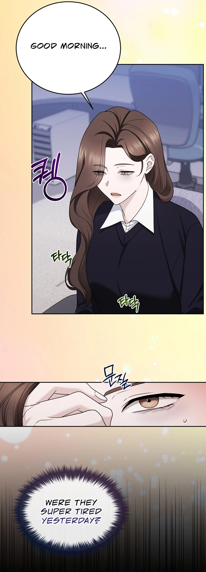Read Not Doing Work at the Office chapter 3 image 2 on Lezhin