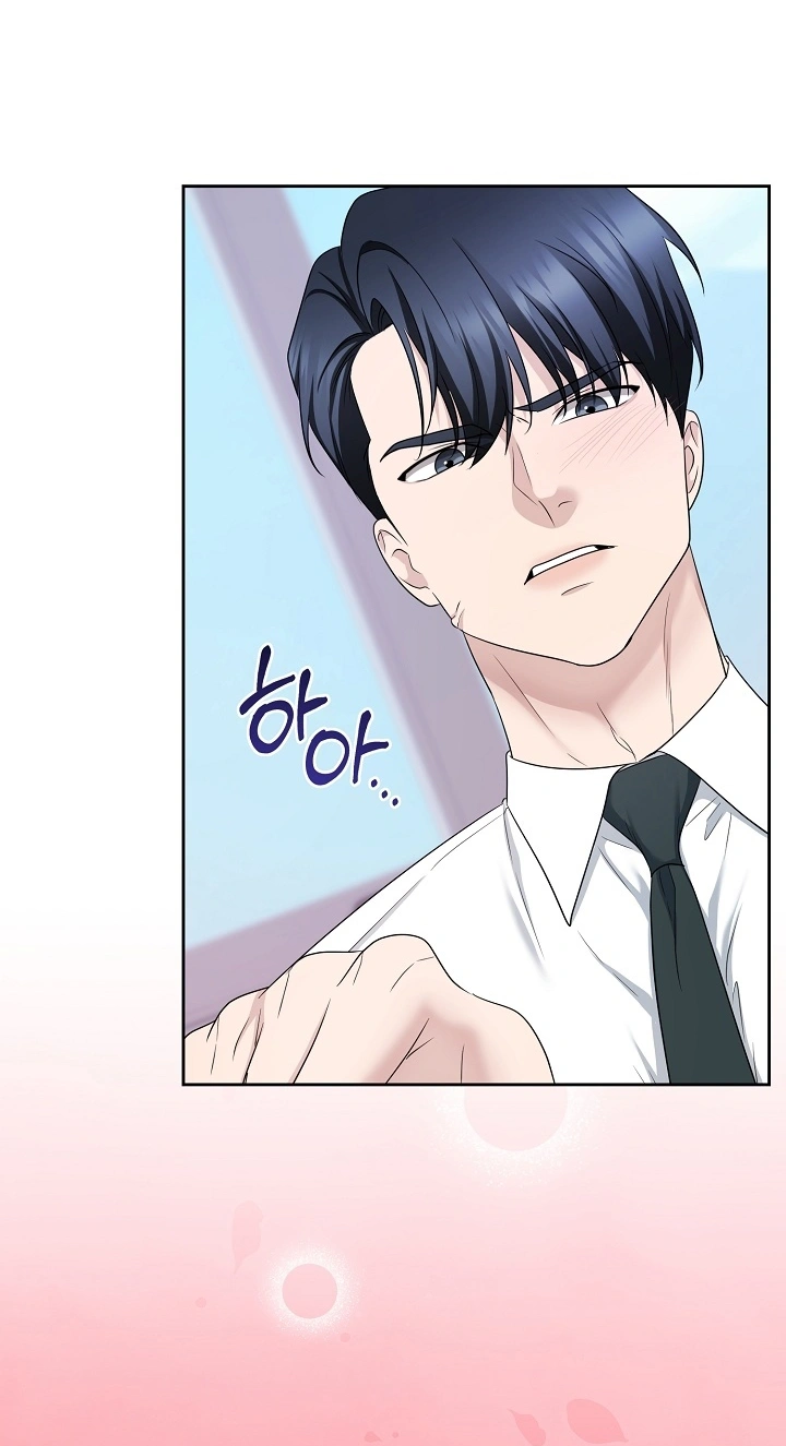 Read Not Doing Work at the Office chapter 3 image 44 on Lezhin