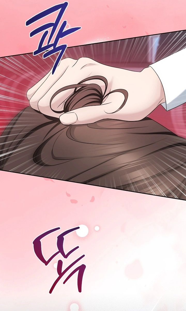 Read Not Doing Work at the Office chapter 3 image 45 on Lezhin