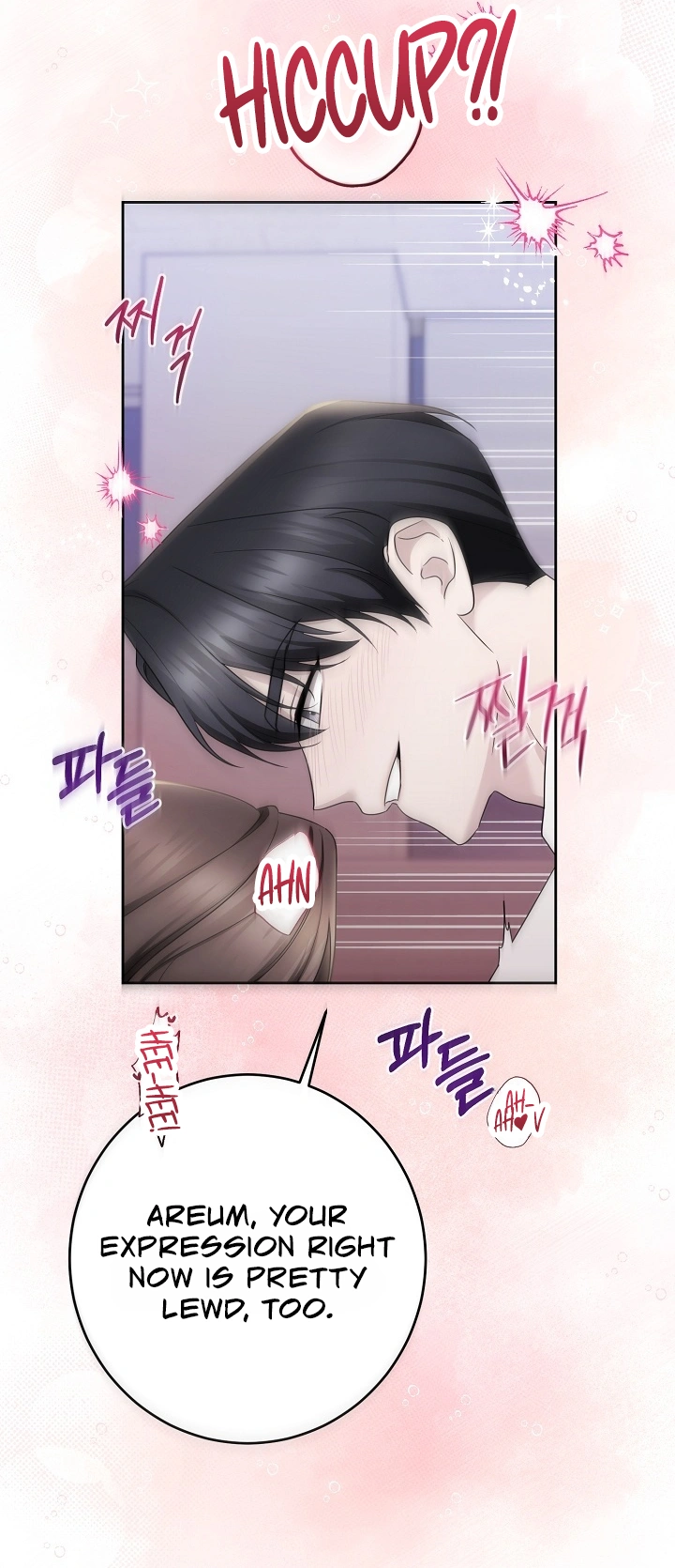 Read Not Doing Work at the Office chapter 3 image 6 on Lezhin