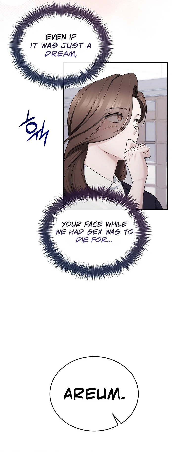 Read Not Doing Work at the Office chapter 3 image 7 on Lezhin