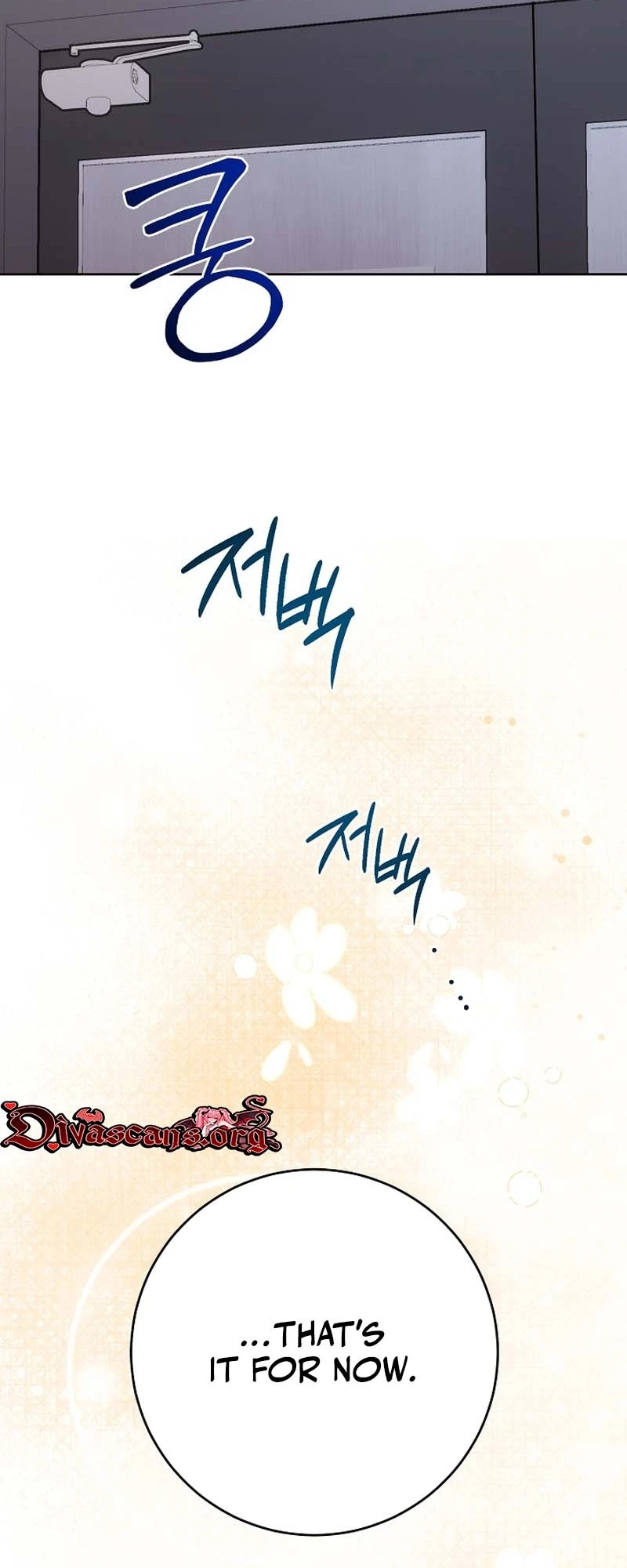 Read Not Doing Work at the Office chapter 4 image 13 on Lezhin