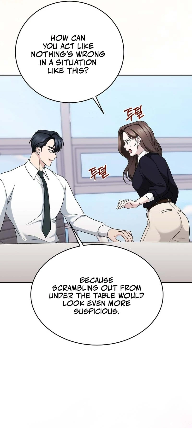 Read Not Doing Work at the Office chapter 4 image 15 on Lezhin