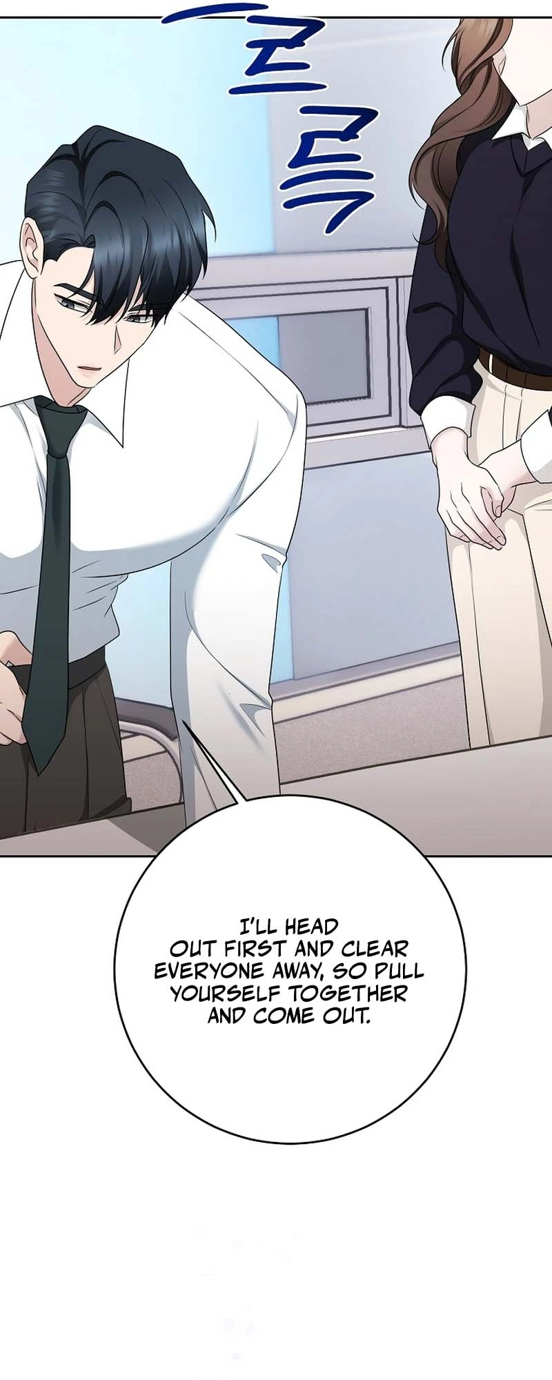 Read Not Doing Work at the Office chapter 4 image 18 on Lezhin