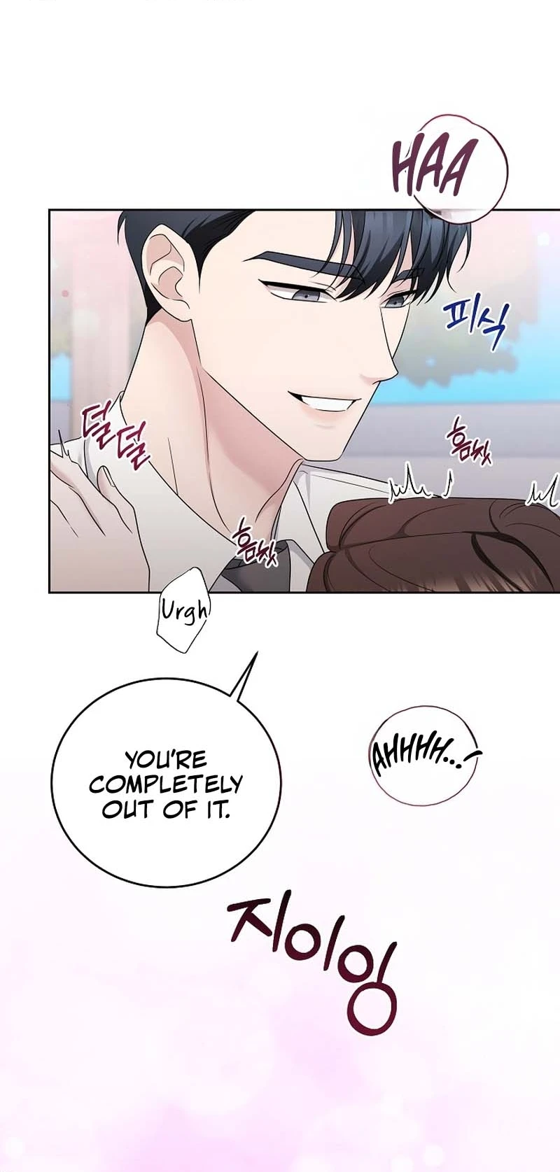 Read Not Doing Work at the Office chapter 4 image 50 on Lezhin