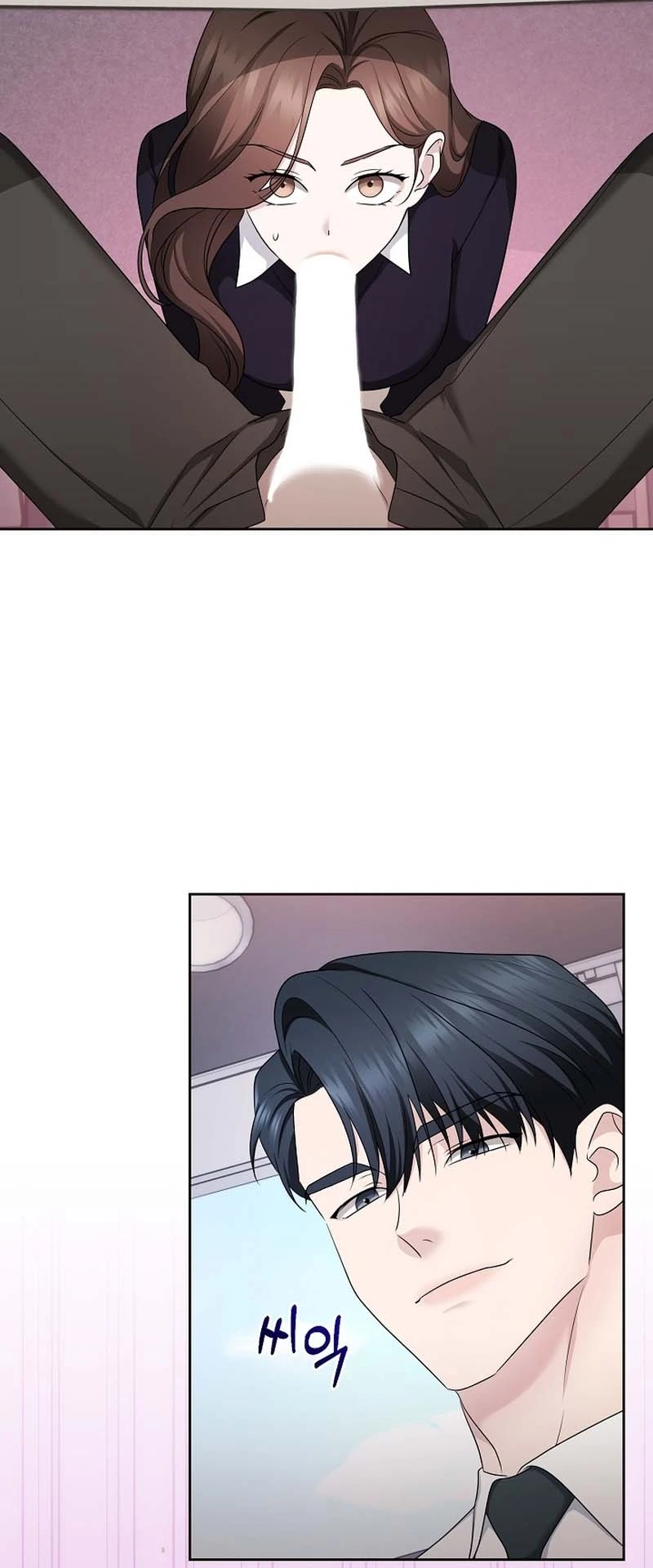 Read Not Doing Work at the Office chapter 4 image 6 on Lezhin