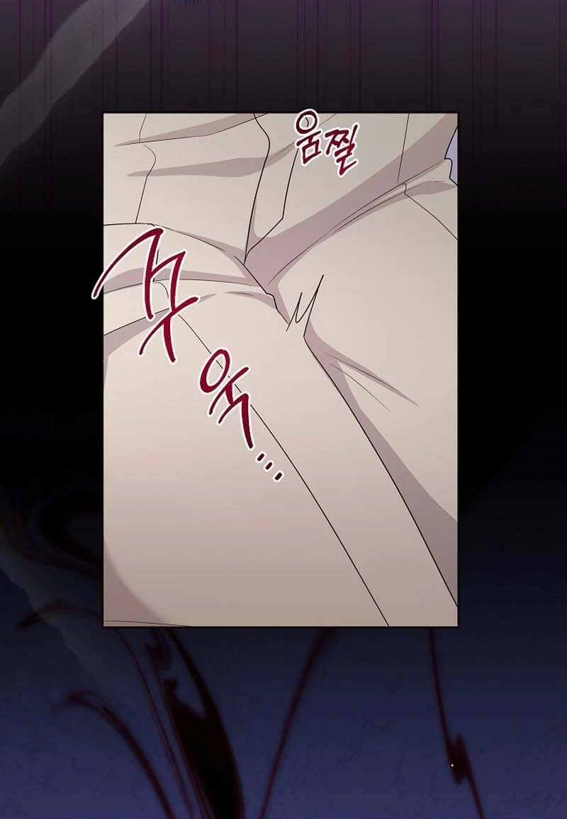 Read Not Doing Work at the Office chapter 4 image 8 on Lezhin
