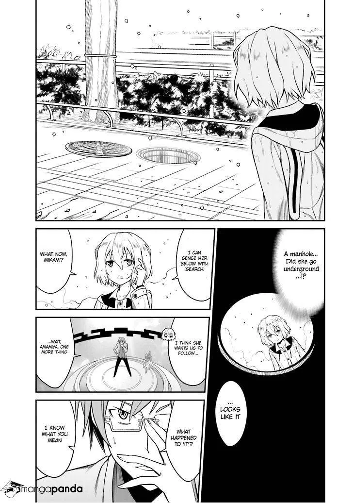 Read Not Lives chapter 20.99 image 11 on Lezhin