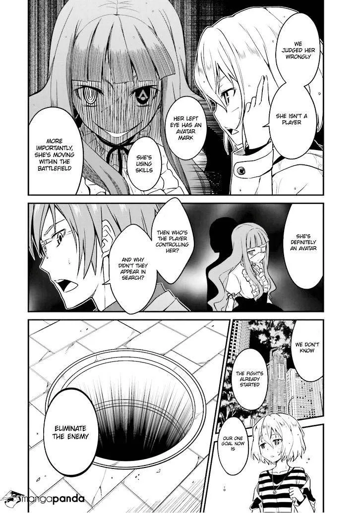 Read Not Lives chapter 20.99 image 12 on Lezhin
