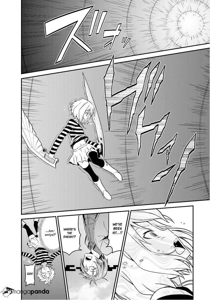 Read Not Lives chapter 20.99 image 17 on Lezhin