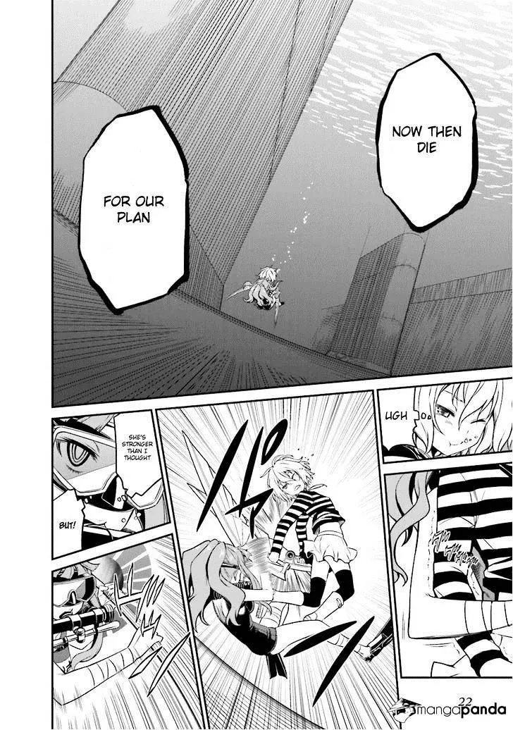 Read Not Lives chapter 20.99 image 23 on Lezhin