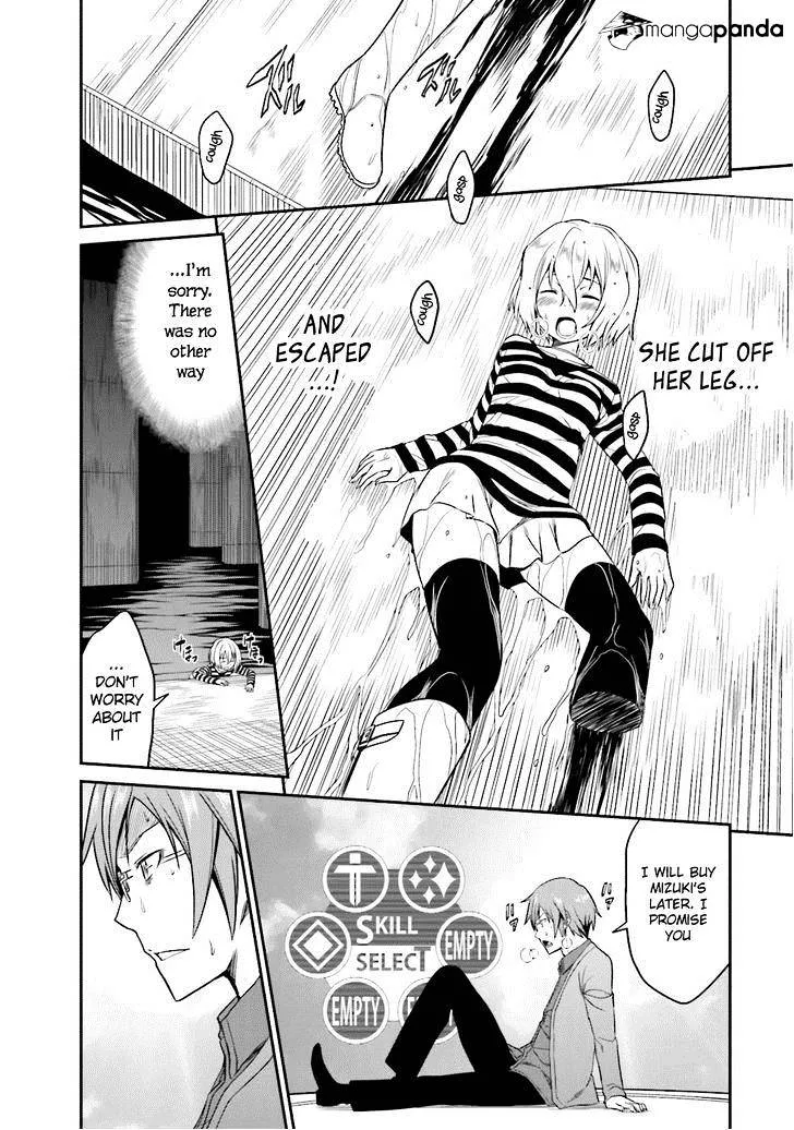 Read Not Lives chapter 20.99 image 27 on Lezhin