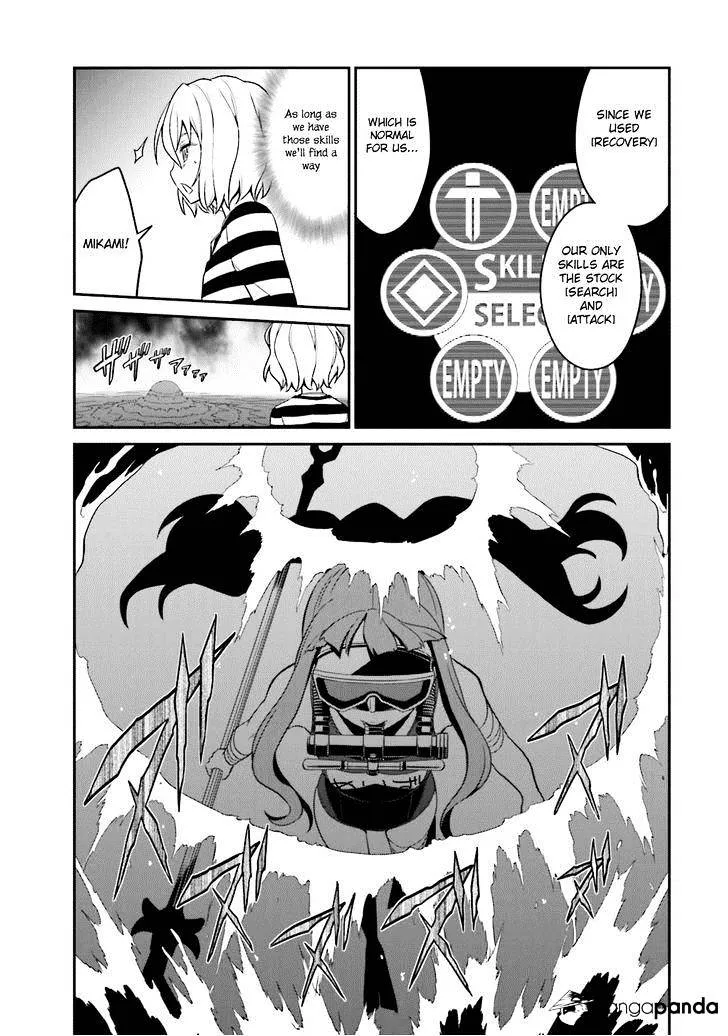 Read Not Lives chapter 20.99 image 30 on Lezhin