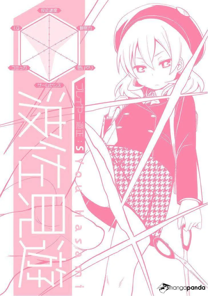Read Not Lives chapter 20.99 image 36 on Lezhin
