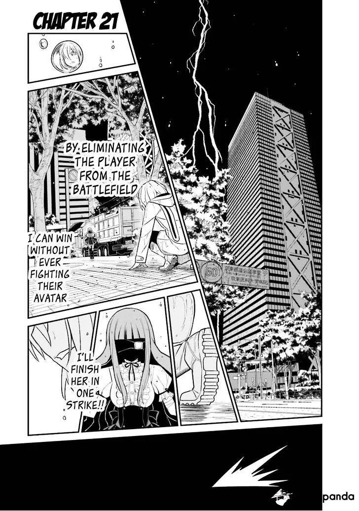 Read Not Lives chapter 20.99 image 5 on Lezhin