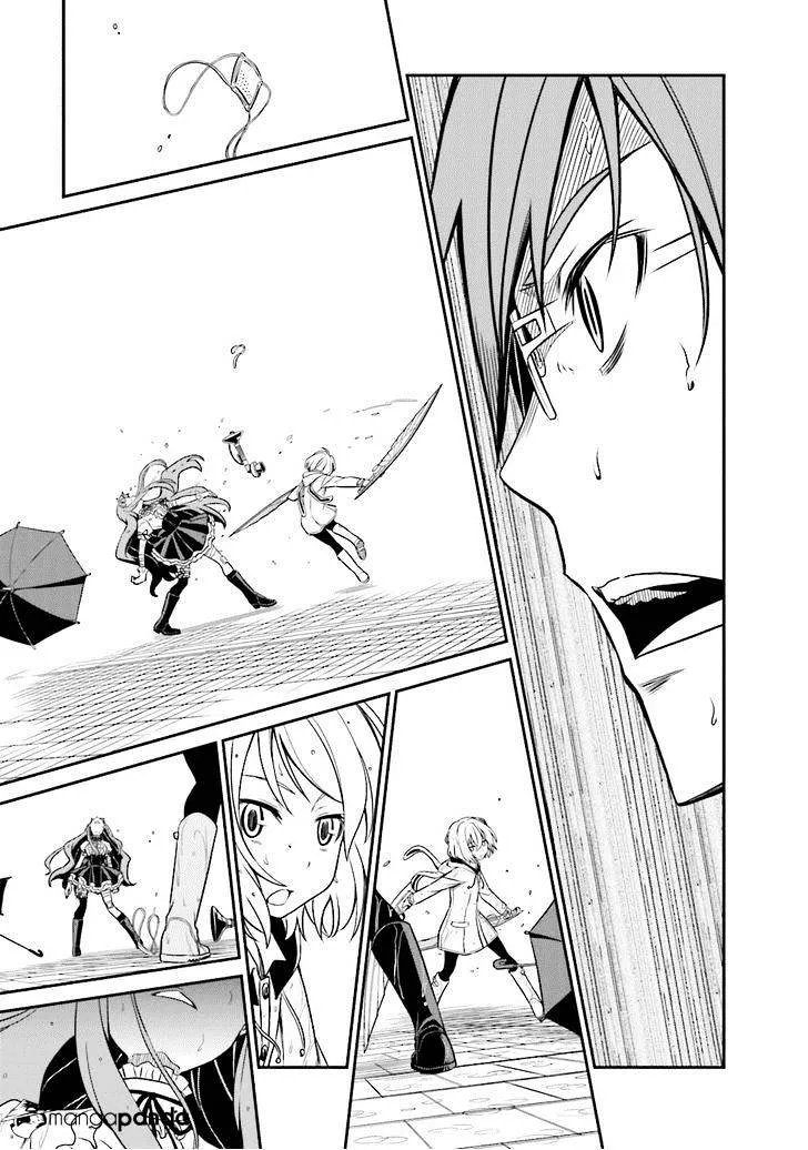 Read Not Lives chapter 20.99 image 8 on Lezhin