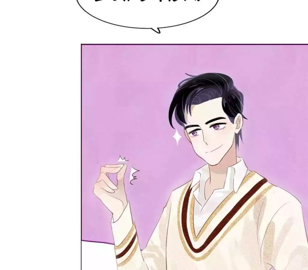 Read Not Marriage Material (Colored) chapter 20 image 70 on Lezhin