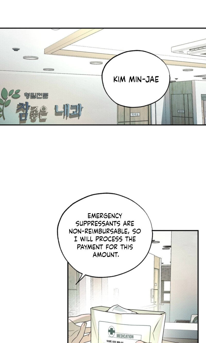 Read Not Meant to Be chapter 10 image 17 on Lezhin