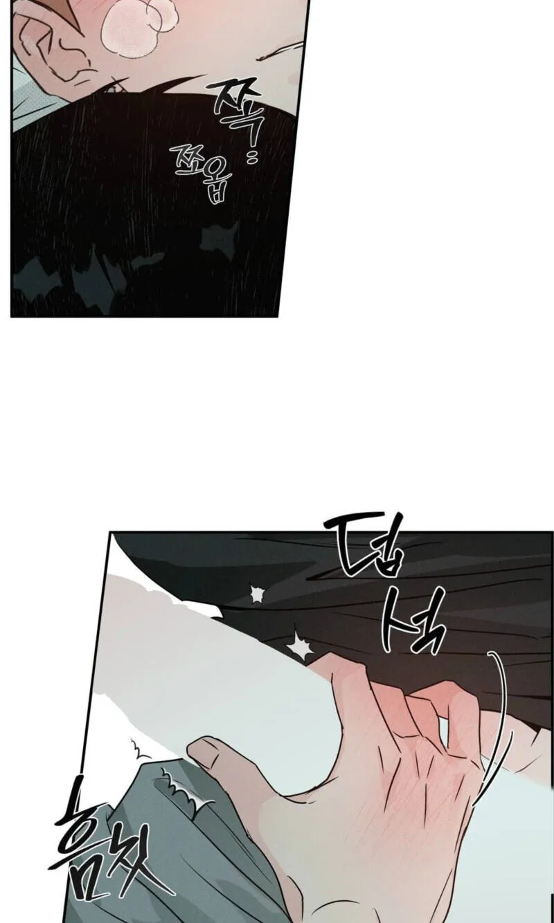 Read Not Meant to Be chapter 13 image 4 on Lezhin